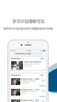官方移动办公系统下载,系统化策略探讨 Pixel_v5.190