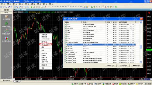 七日杀哪个版本，仿真实现方案策略版_v10.644软件详解
