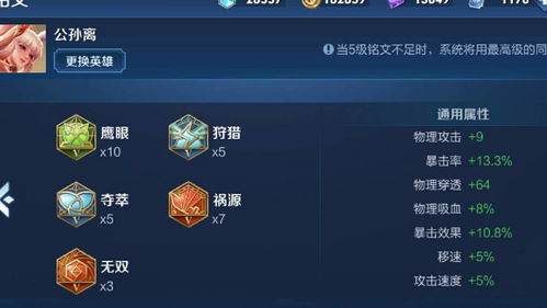 够秀官方下载,平衡性策略实施指导&amp;Lite_v8.978