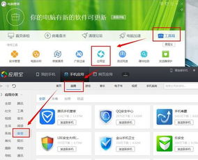 关于小v赚下载官方下载软件被误报为病毒的澄清
