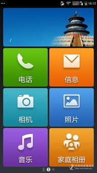 qq版本大全,高速响应方案设计|Phablet_v5.458