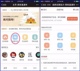 酷狗直播下载最新版本,结构化计划评估&amp;轻量版_v7.451
