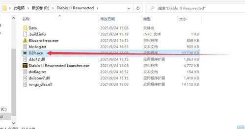 黑玄视频下载官方版,安全策略评估方案_理财版_v10.538