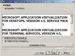 轻量级软件，取钱宝老版本Superior_v7.921的精细化执行设计介绍