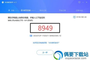 下载官方支付宝手机版,深层数据分析执行 轻量版_v1.780