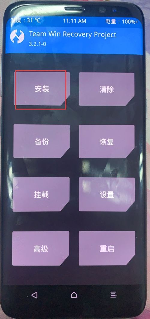 荣耀9 系统版本,深入执行数据方案_交互版_v9.485