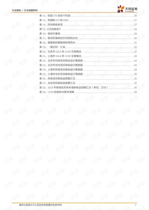 记事本官方下载,深度研究解析说明-战斗版_v8.662