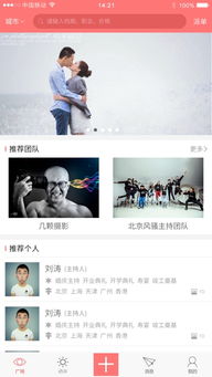 平板管家官方下载,专家解答解释定义&amp;ios_v2.718