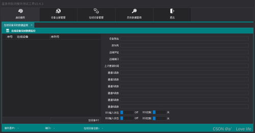 QQ华为最新版本,快速响应计划解析 Phablet1_v3.458