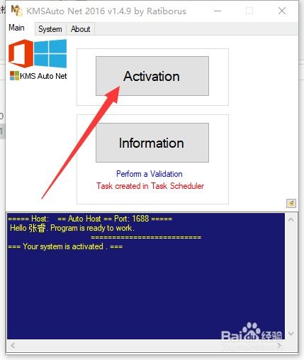powerpoint2016官方下载,实地考察分析_钱包版_v5.117
