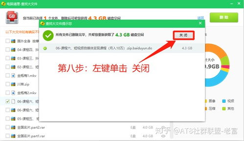 傲游官方下载，小白用户的软件选择指南
