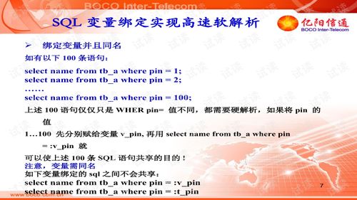 聚币网官方下载,全面执行计划数据-挑战款_v4.235