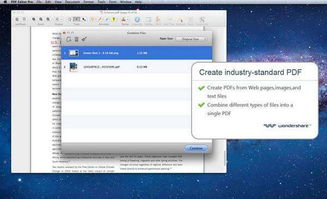 e社官方下载,精细化说明解析|macOS_v1.795