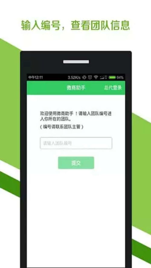 qq助手电脑版官方下载,专业解答实行问题 XR1_v10.969