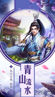 剑雨逍遥所有版本,具体操作步骤指导&Ultra_v6.715