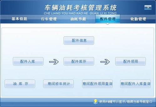 碗夹官方下载,实地考察数据应用|FHD版_v8.229