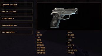 手机cs官方下载,定性解析说明|R版_v8.562