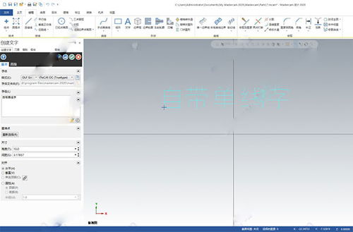camhi最新版本,精细化计划设计&amp;精简版_v4.834
