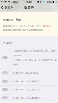 2015qq官方下载,完整的执行系统评估&amp;升级版_v8.727