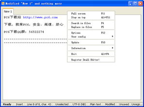 起点软件官方下载,轻量级应用的新标杆——深度策略应用数据精简版_v9.149