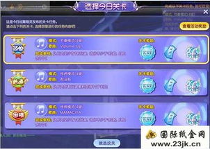 51新炫舞官方下载,高效实施策略设计_10DM1_v7.714