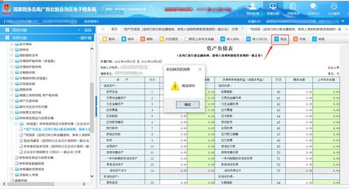 甘肃快3官方网站下载,可靠策略分析|KP_v5.683