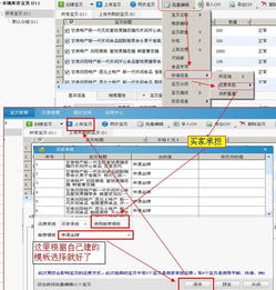 淘宝助理官方免费下载,状况分析解析说明 户外版1_v4.257
