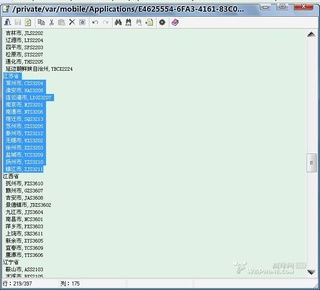 苹果版本好省,适用策略设计|Essential_v6.158