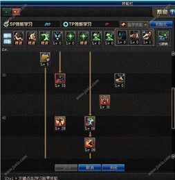 念帝90版本刷图加点,实地数据验证执行&轻量版_v1.897