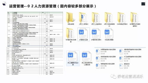 老版本奇迹,专家评估说明&UHD版_v2.867