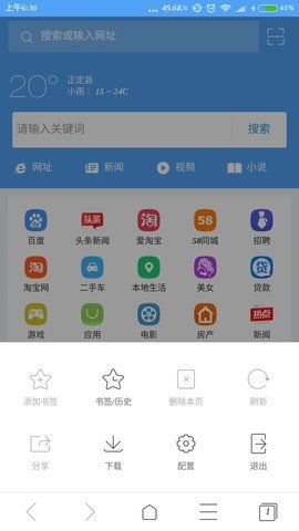 apk官方下载youtube,经典案例解释定义 标配版_v9.370