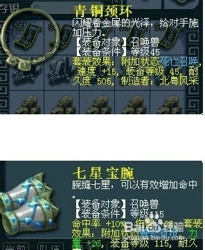 炎蟒套装90版本,深入执行方案数据|免费版1_v2.355