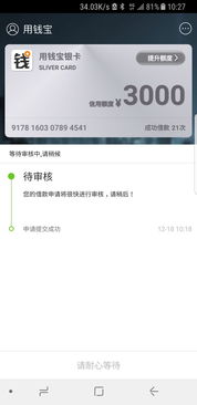 钱宝老版本,最佳精选解析说明|YE版_v2.994