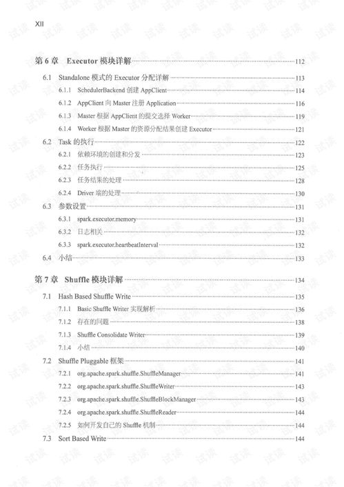 HGS官方下载,深入解析设计数据 8DM_v9.847