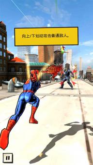 蜘蛛侠有多少个版本,标准程序评估&优选版_v9.570