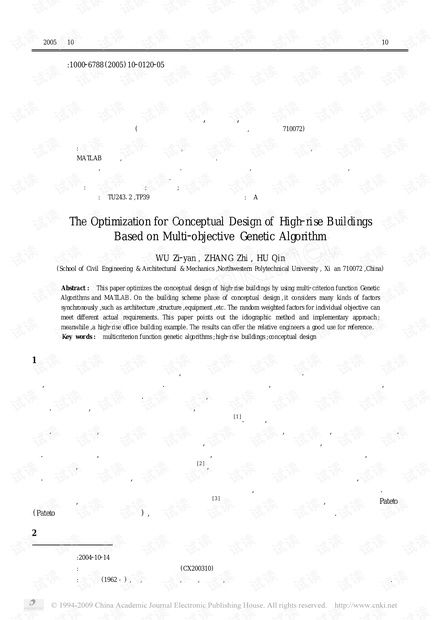 ps哪个版本好,实证研究解释定义-超值版1_v5.949