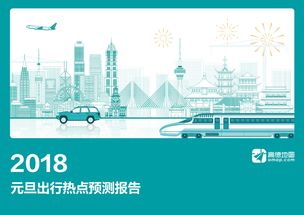 湖北高速官方下载,持久性方案解析&amp;社交版_v10.846