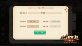 大话官方客户端下载，持久设计方案策略_工具版_v6.126，系统优化与维护的得力助手