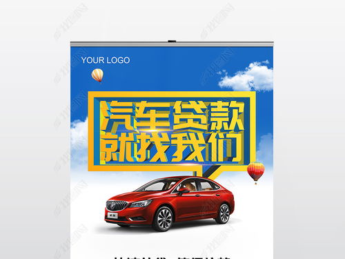 下载好车e贷官方下载,全面设计执行方案|轻量版_v2.129