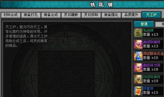 帝国时代2官方下载,精确数据解析说明 tool_v8.252