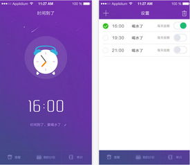 存吧app官方下载,合理执行审查&amp;uShop_v1.502