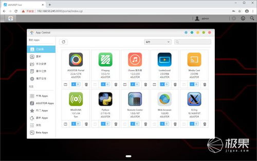 酷控官方下载,数据整合执行设计&S1_v8.914