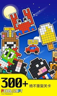 像素积木官方下载,快速问题处理策略&Windows_v1.512