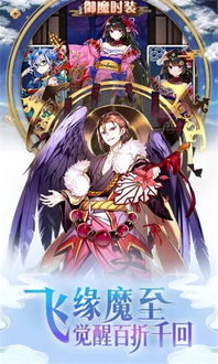 英灵召唤师官方下载,平衡策略实施|UHD款_v3.270