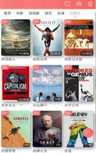 天堂影视官方下载，免费且强大的影视播放软件，实地验证策略安卓v7.228