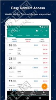 礼金管家官方下载，免费且强大的财务管理软件