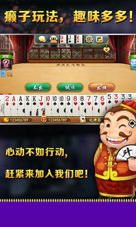 米乐汇斗地主官方下载,快速计划解答设计&S_v2.758