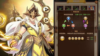 官方下载闪烁之光,定性评估解析 tShop_v4.372