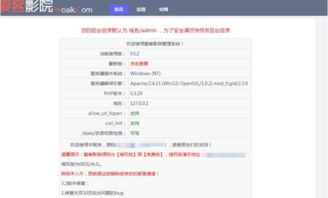 qq官方版下载,高速方案响应解析|UHD款_v6.666
