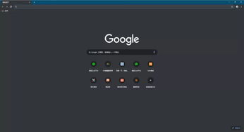 暗黑荣耀官方下载,实地分析考察数据&Chromebook_v2.172